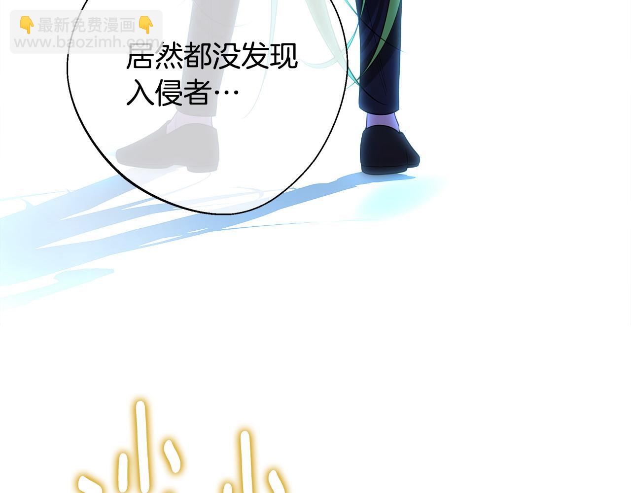 選個美男做爸爸 - 第92話 希望得到你的理解(5/5) - 7