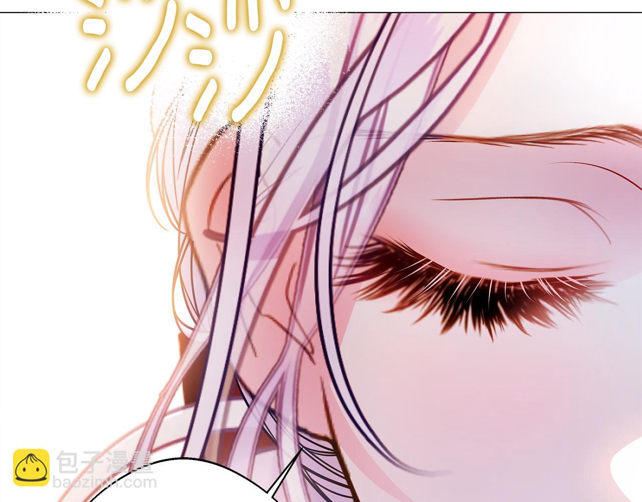 選個美男做爸爸 - 第92話 希望得到你的理解(5/5) - 1