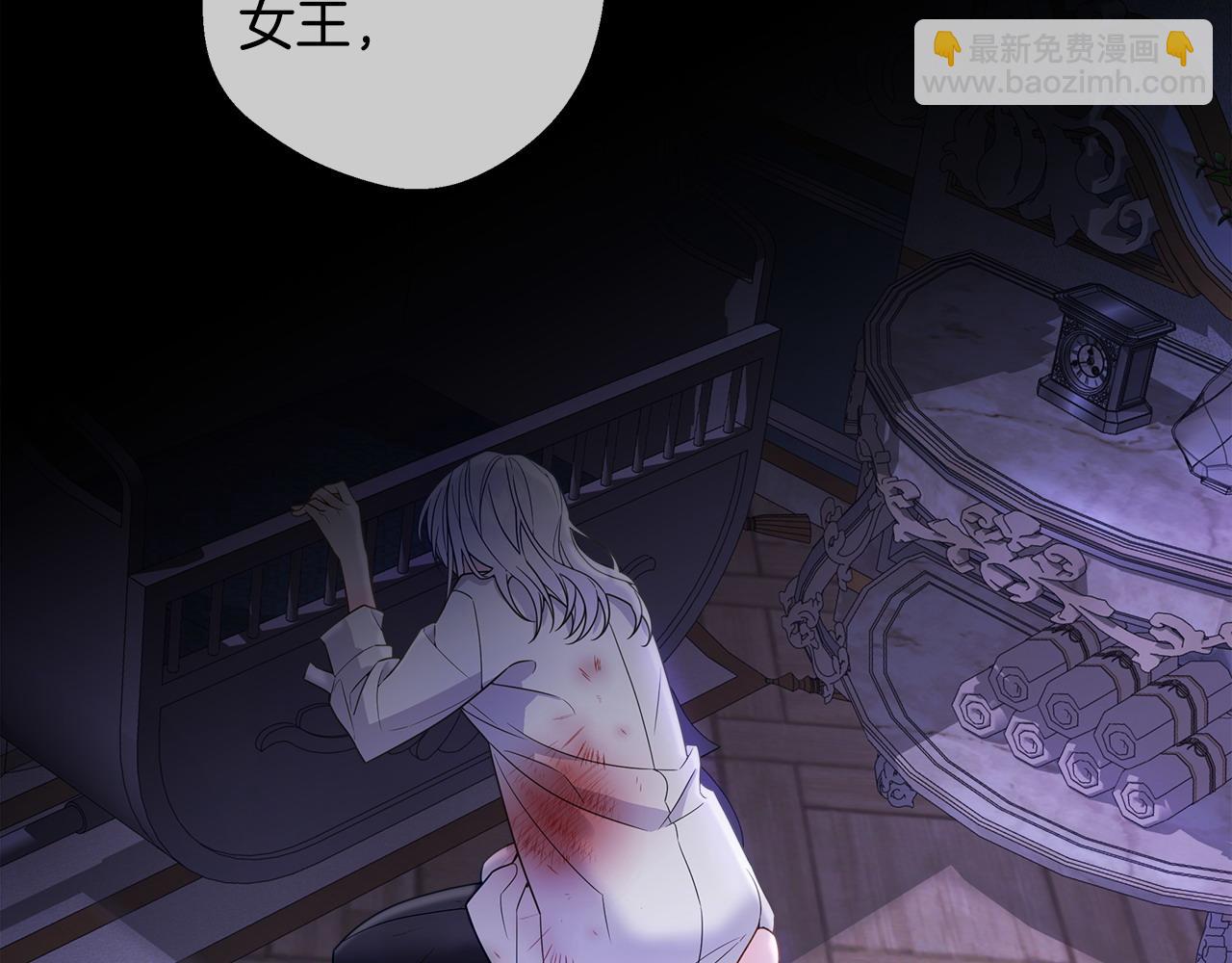 選個美男做爸爸 - 第92話 希望得到你的理解(5/5) - 4