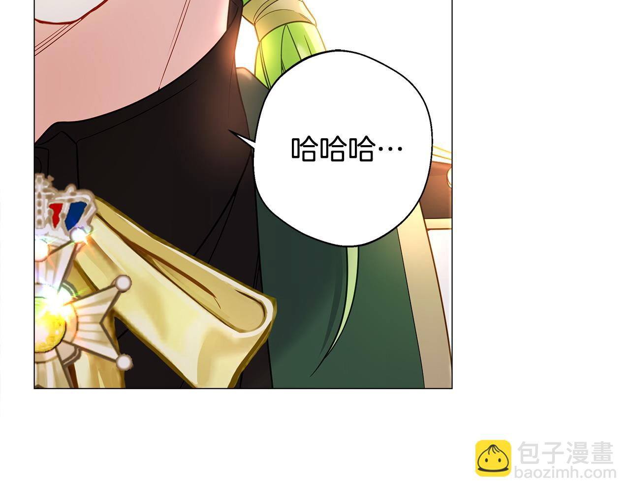 選個美男做爸爸 - 第92話 希望得到你的理解(5/5) - 1