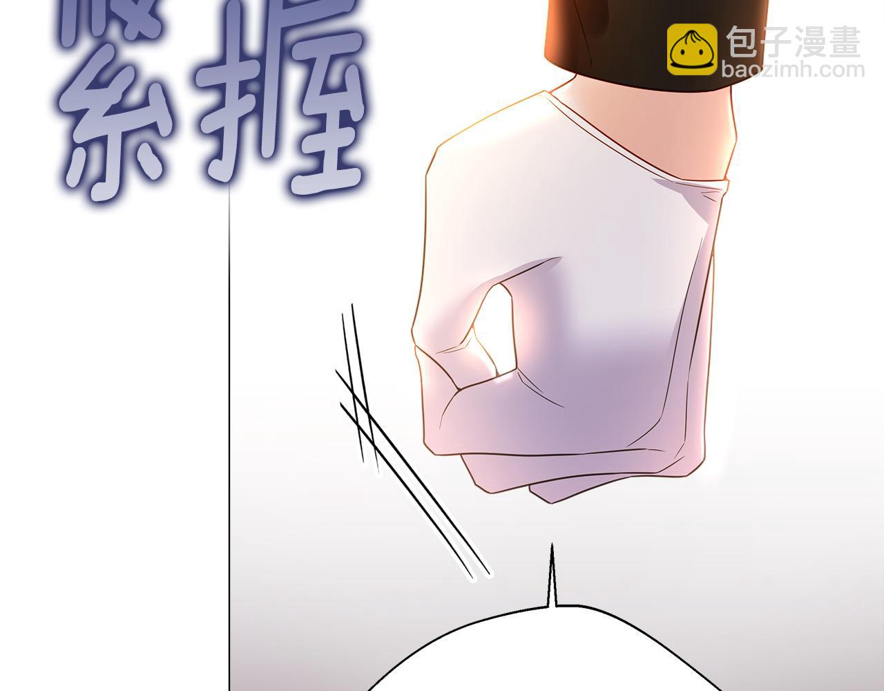 選個美男做爸爸 - 第92話 希望得到你的理解(5/5) - 3