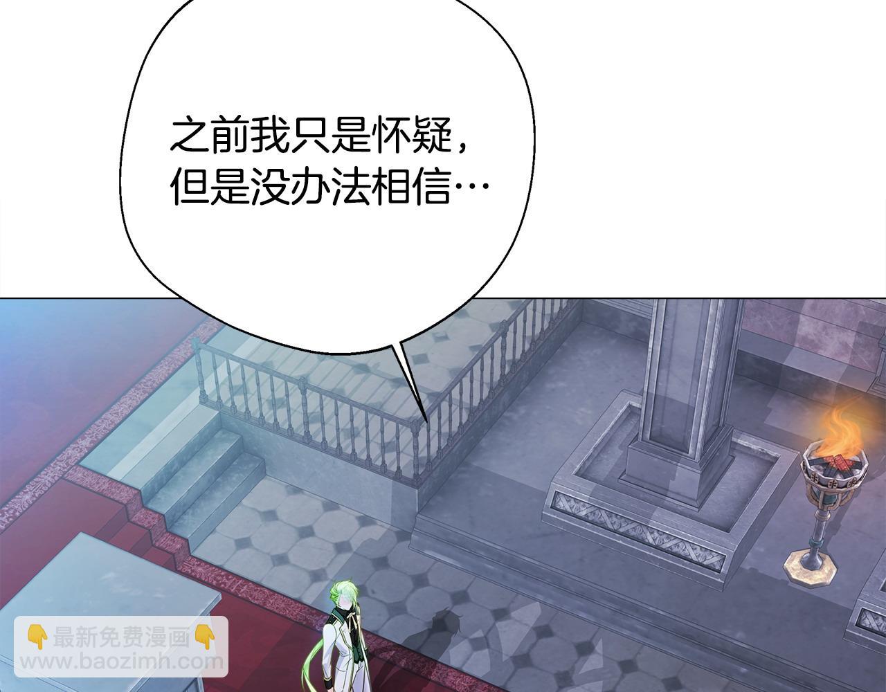 選個美男做爸爸 - 第92話 希望得到你的理解(5/5) - 2