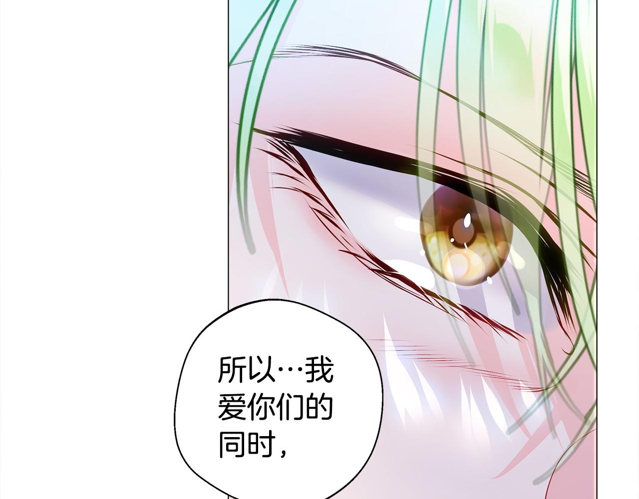 選個美男做爸爸 - 第92話 希望得到你的理解(5/5) - 7