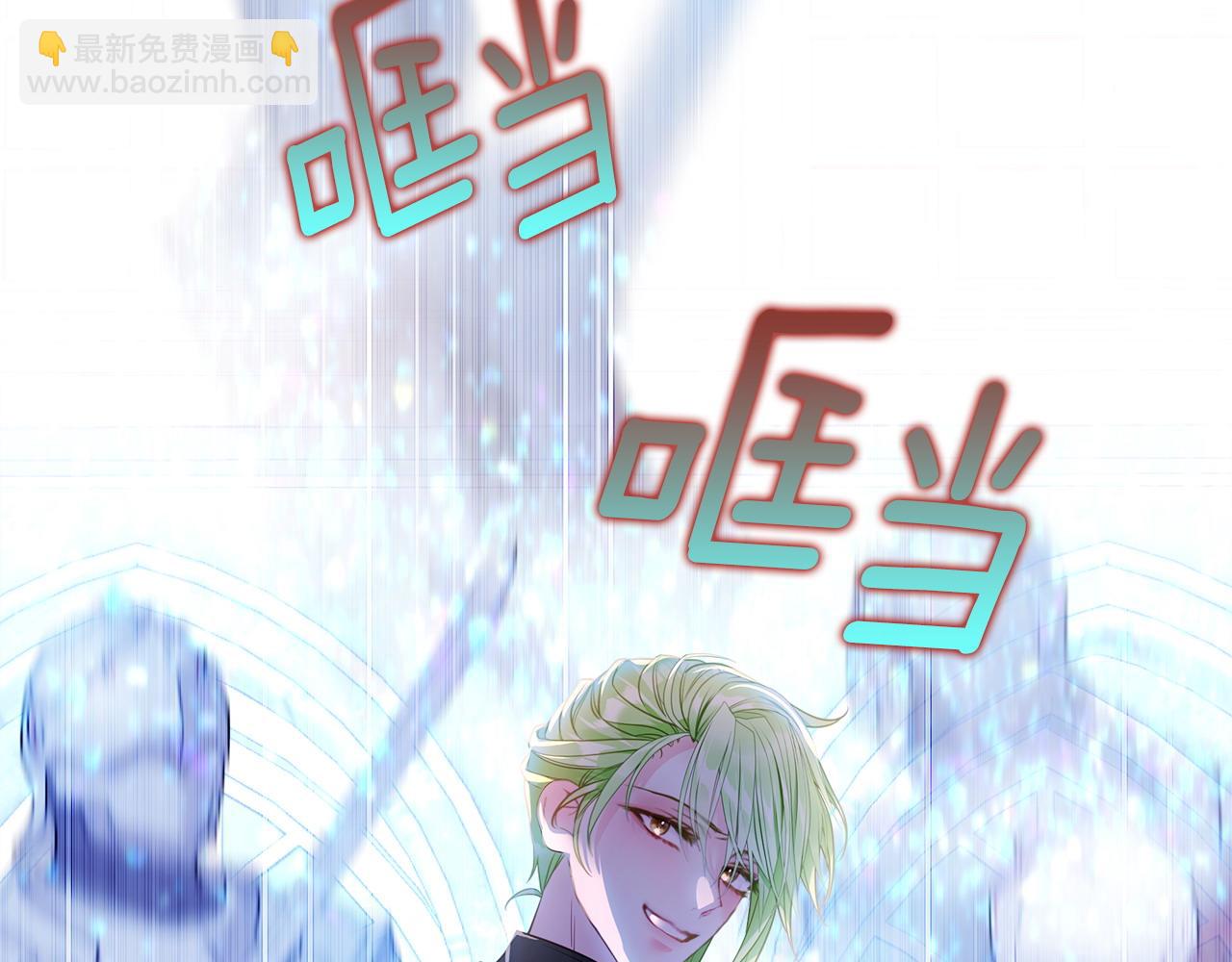 選個美男做爸爸 - 第92話 希望得到你的理解(5/5) - 6