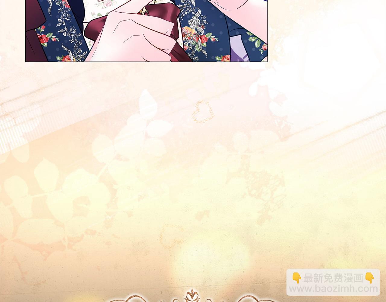 選個美男做爸爸 - 第92話 希望得到你的理解(1/5) - 1