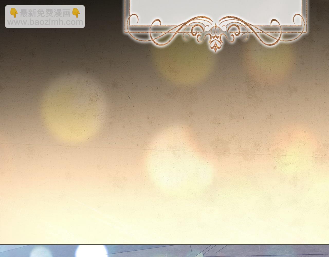 選個美男做爸爸 - 第92話 希望得到你的理解(1/5) - 6