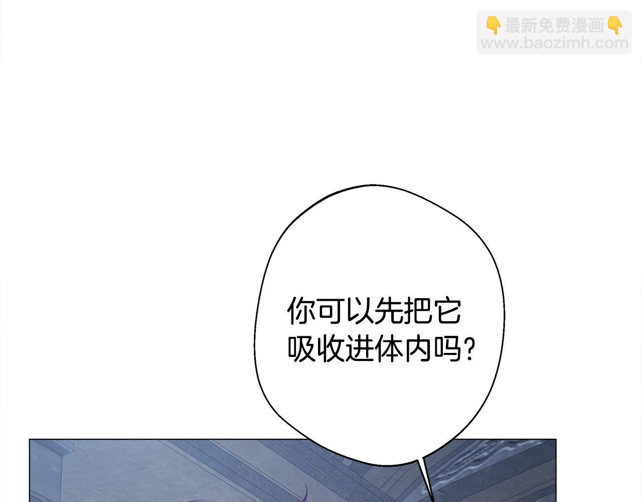 選個美男做爸爸 - 第92話 希望得到你的理解(1/5) - 7