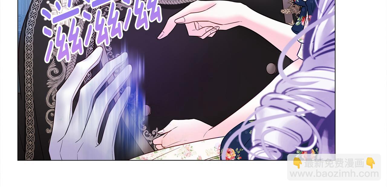 選個美男做爸爸 - 第92話 希望得到你的理解(1/5) - 1