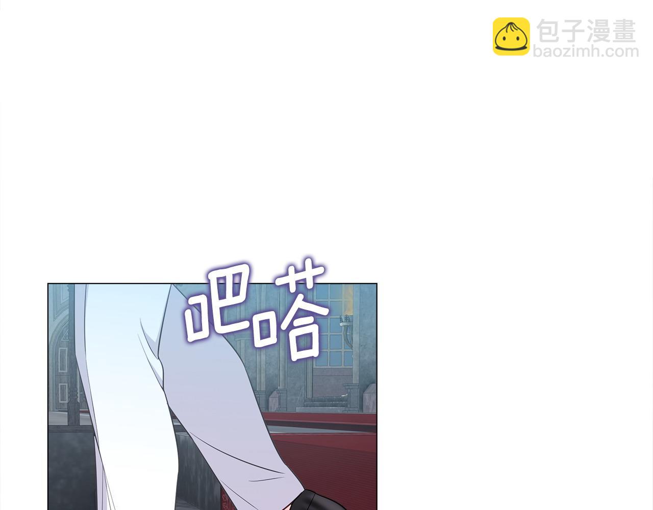 選個美男做爸爸 - 第92話 希望得到你的理解(1/5) - 8