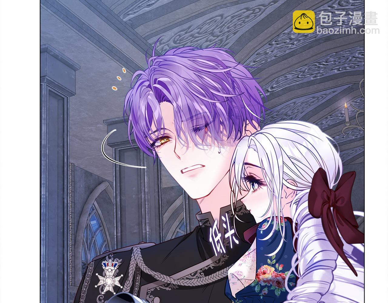 選個美男做爸爸 - 第92話 希望得到你的理解(1/5) - 8