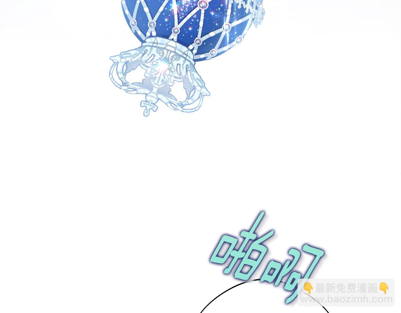 選個美男做爸爸 - 第92話 希望得到你的理解(2/5) - 2