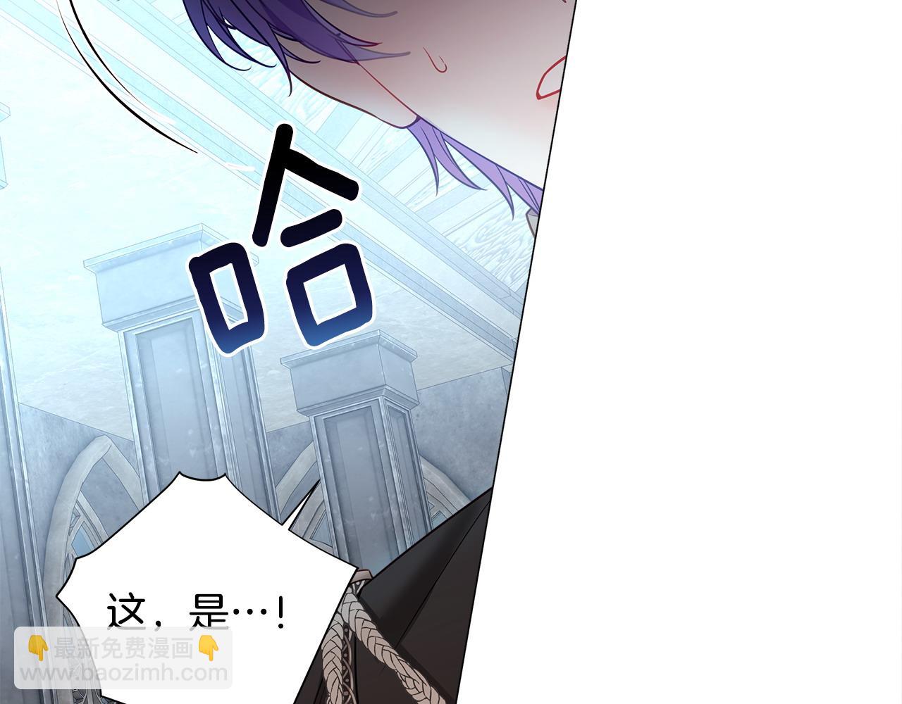 選個美男做爸爸 - 第92話 希望得到你的理解(2/5) - 8