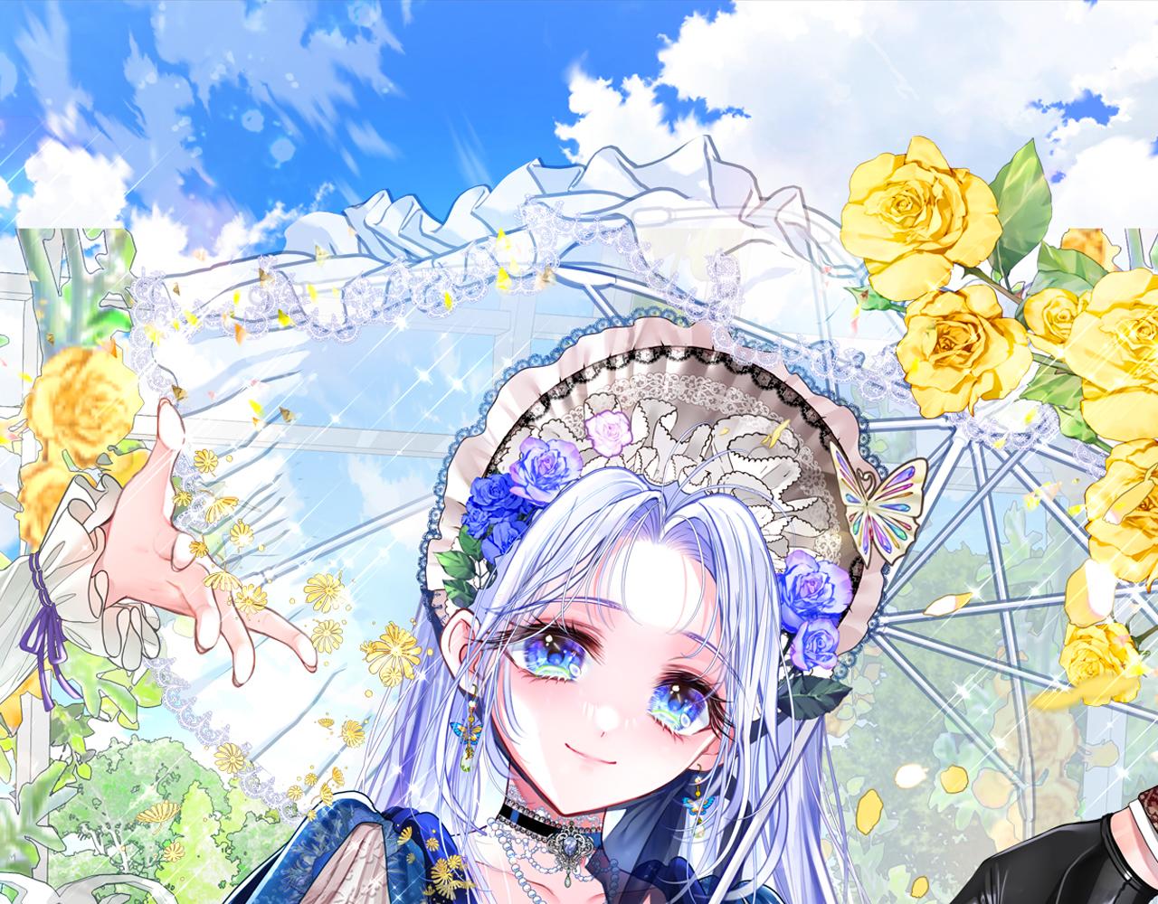 選個美男做爸爸 - 第94話 必須付出代價(1/4) - 1