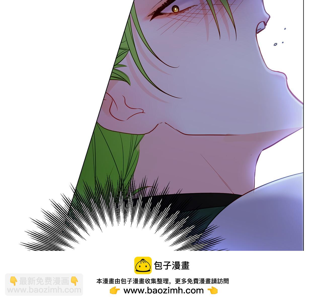 選個美男做爸爸 - 第94話 必須付出代價(2/4) - 6