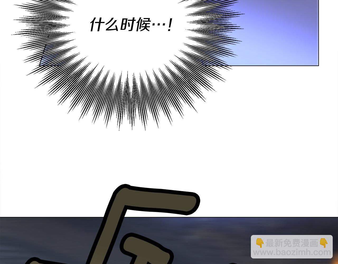 選個美男做爸爸 - 第94話 必須付出代價(3/4) - 5