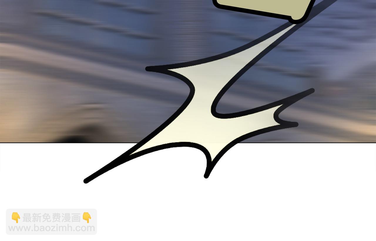 選個美男做爸爸 - 第94話 必須付出代價(3/4) - 7