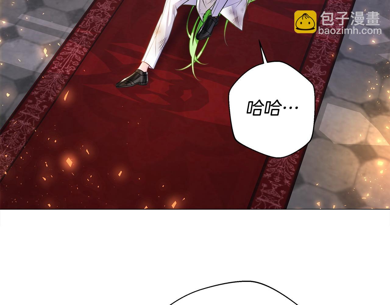 選個美男做爸爸 - 第94話 必須付出代價(3/4) - 2