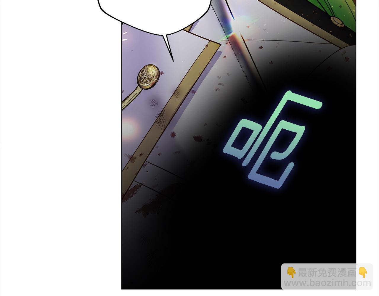 選個美男做爸爸 - 第94話 必須付出代價(3/4) - 4