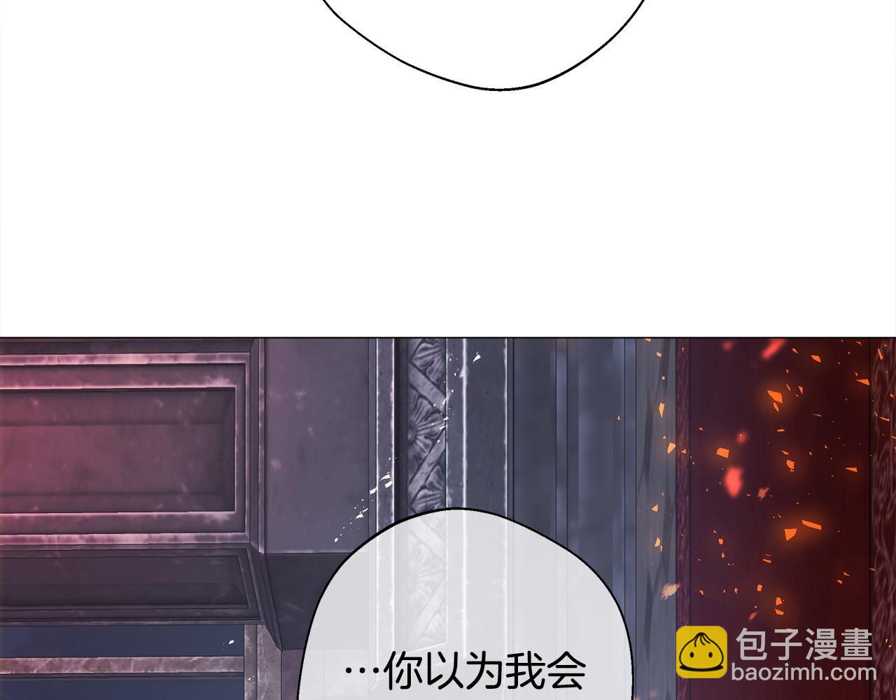 選個美男做爸爸 - 第94話 必須付出代價(3/4) - 6