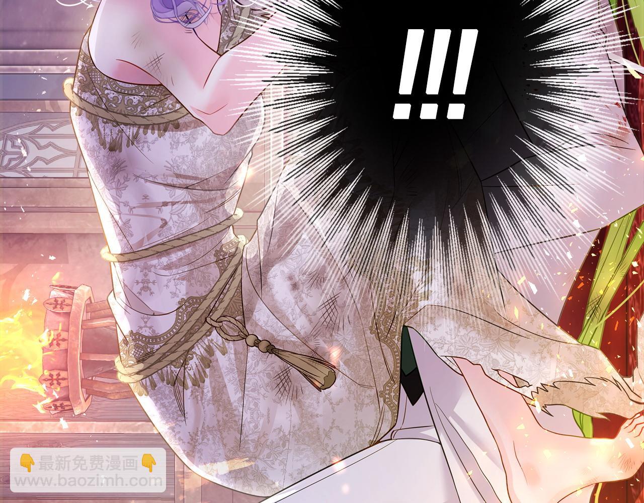 選個美男做爸爸 - 第94話 必須付出代價(3/4) - 8