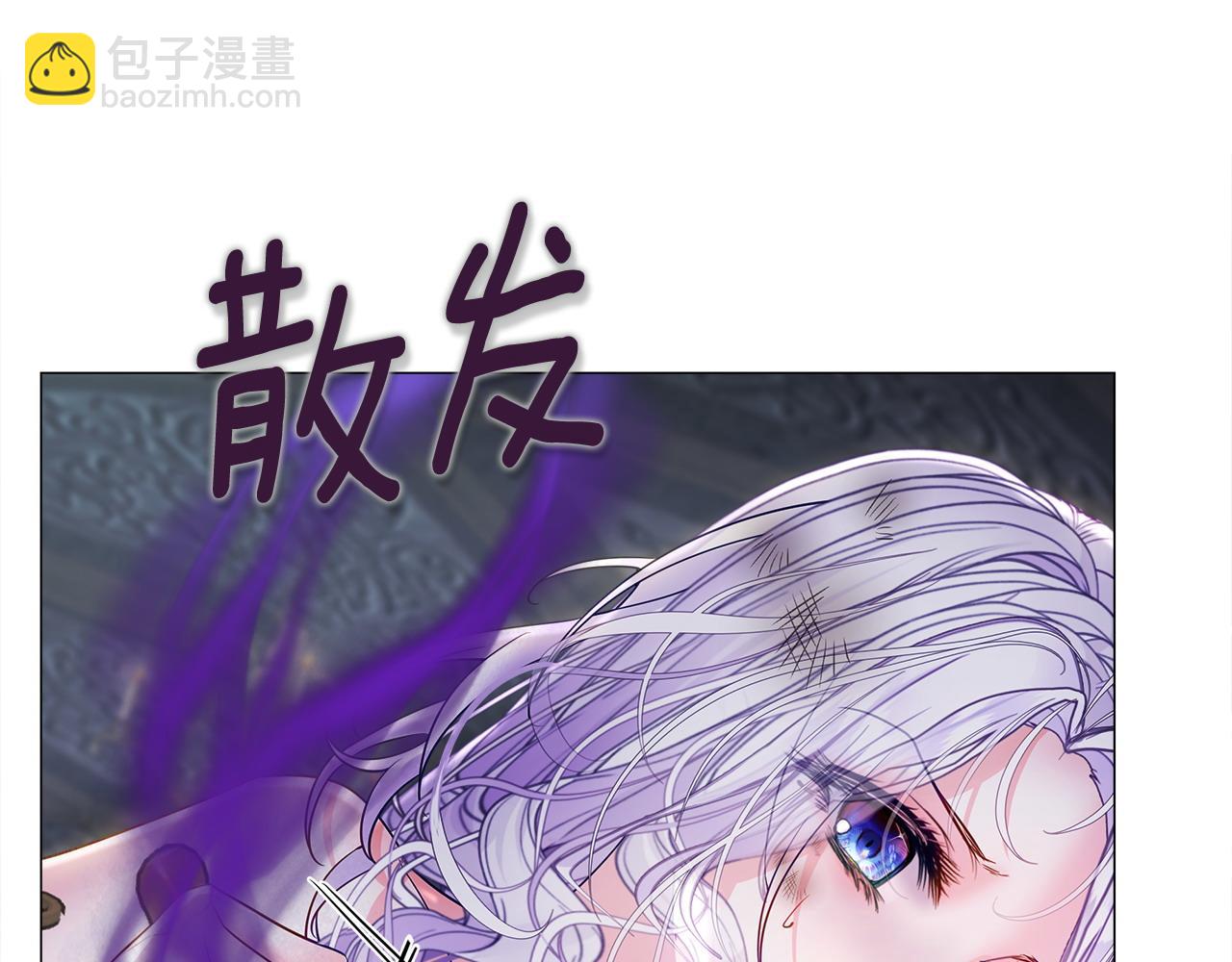 選個美男做爸爸 - 第94話 必須付出代價(3/4) - 3