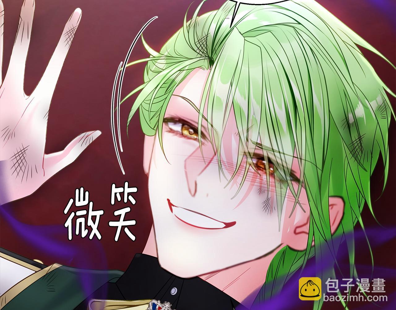 選個美男做爸爸 - 第94話 必須付出代價(3/4) - 6