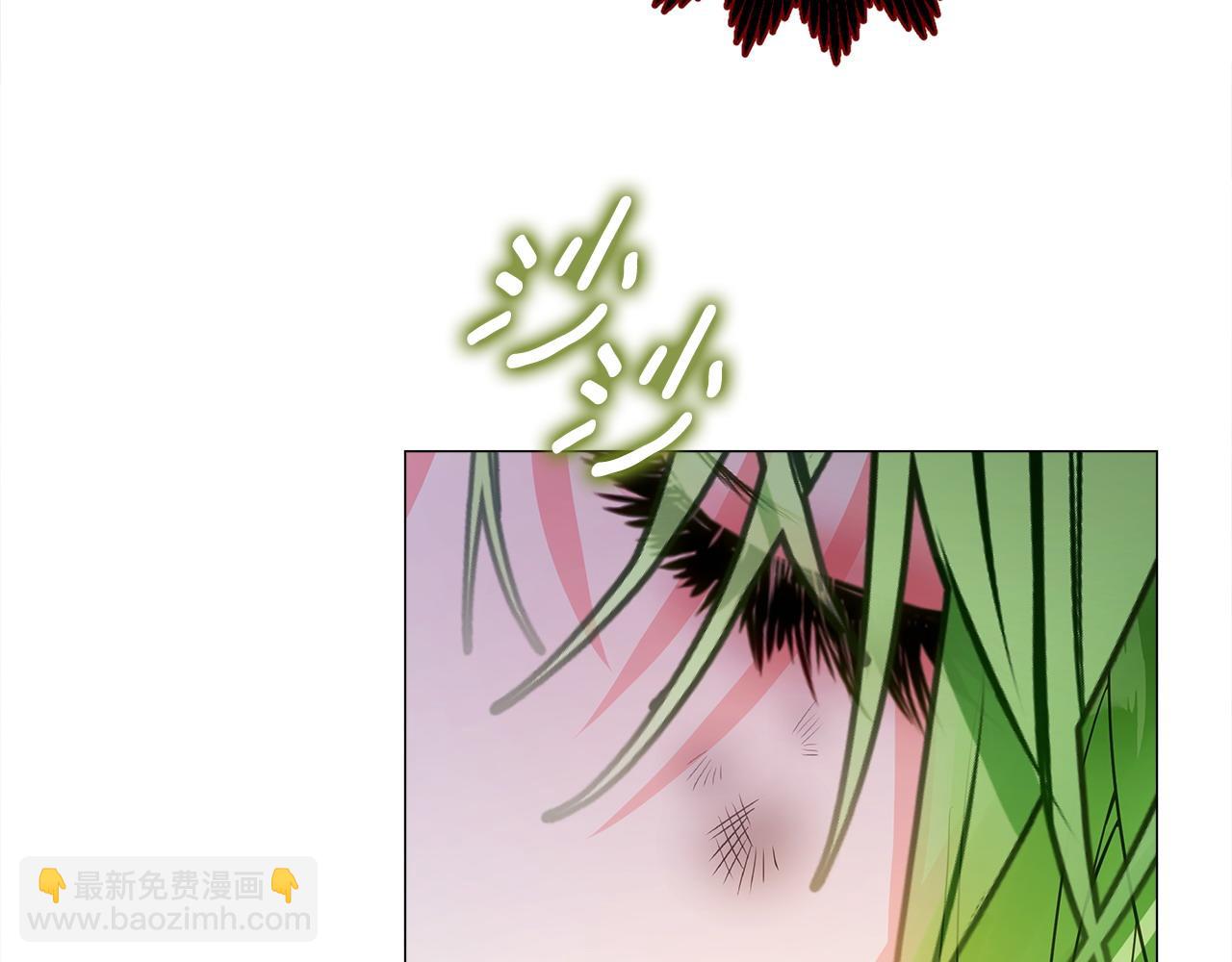 選個美男做爸爸 - 第94話 必須付出代價(3/4) - 1