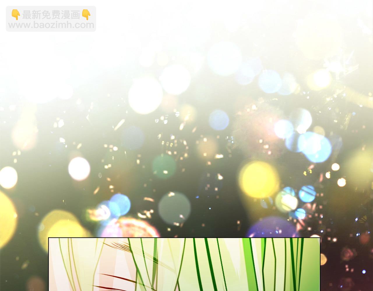 選個美男做爸爸 - 第94話 必須付出代價(3/4) - 4