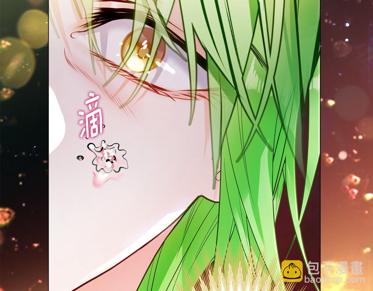 選個美男做爸爸 - 第94話 必須付出代價(3/4) - 5