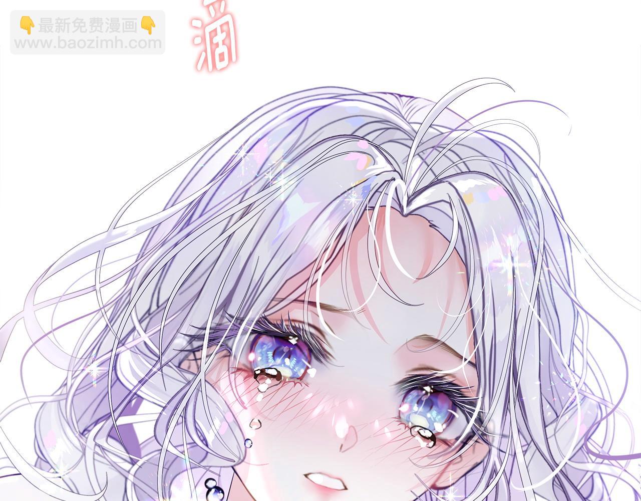 選個美男做爸爸 - 第94話 必須付出代價(3/4) - 7