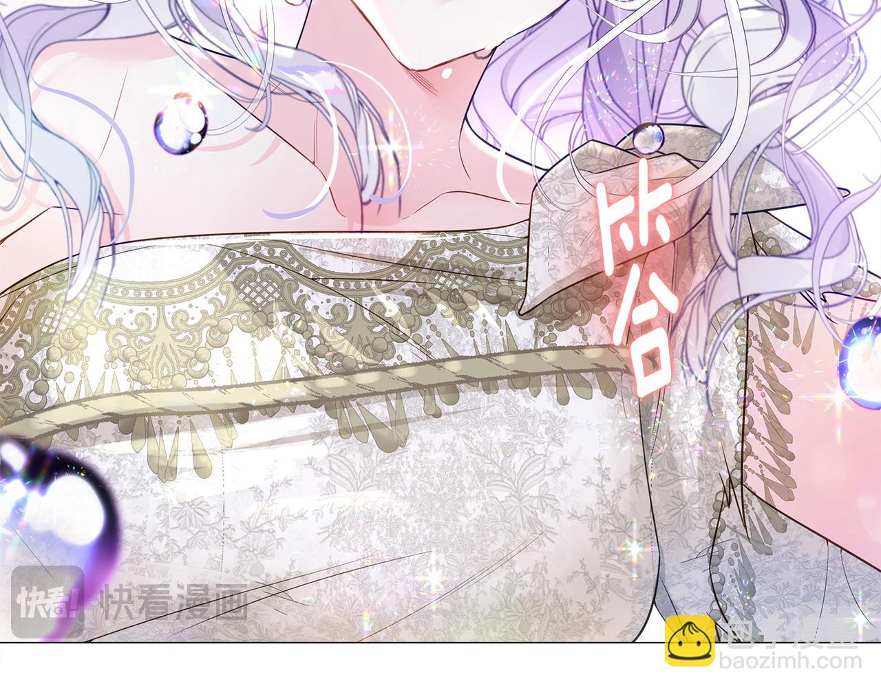 選個美男做爸爸 - 第94話 必須付出代價(3/4) - 8