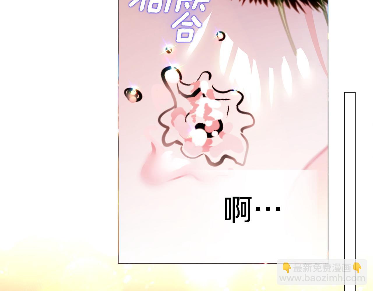 選個美男做爸爸 - 第94話 必須付出代價(3/4) - 2