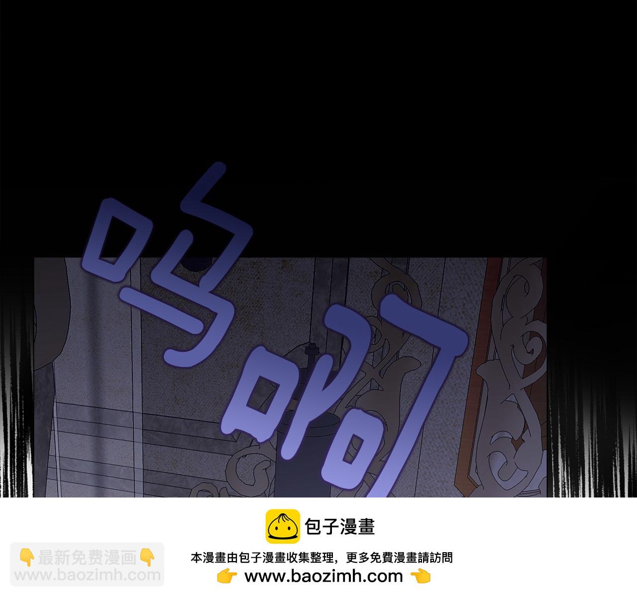 選個美男做爸爸 - 第94話 必須付出代價(3/4) - 6