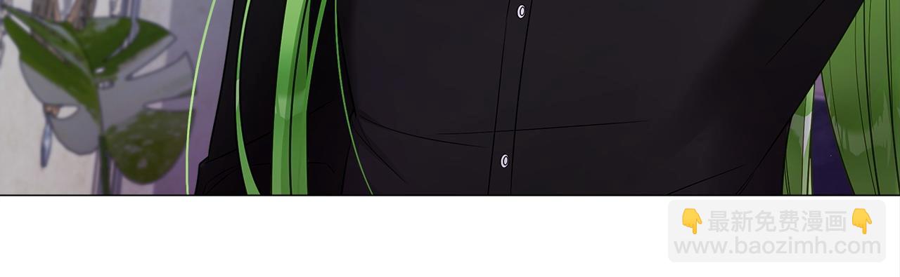 選個美男做爸爸 - 第94話 必須付出代價(4/4) - 3