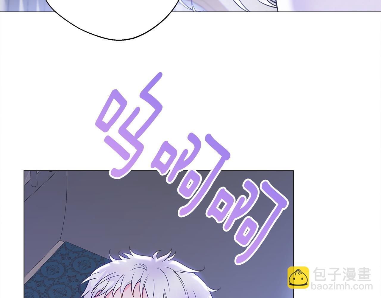 選個美男做爸爸 - 第94話 必須付出代價(4/4) - 2