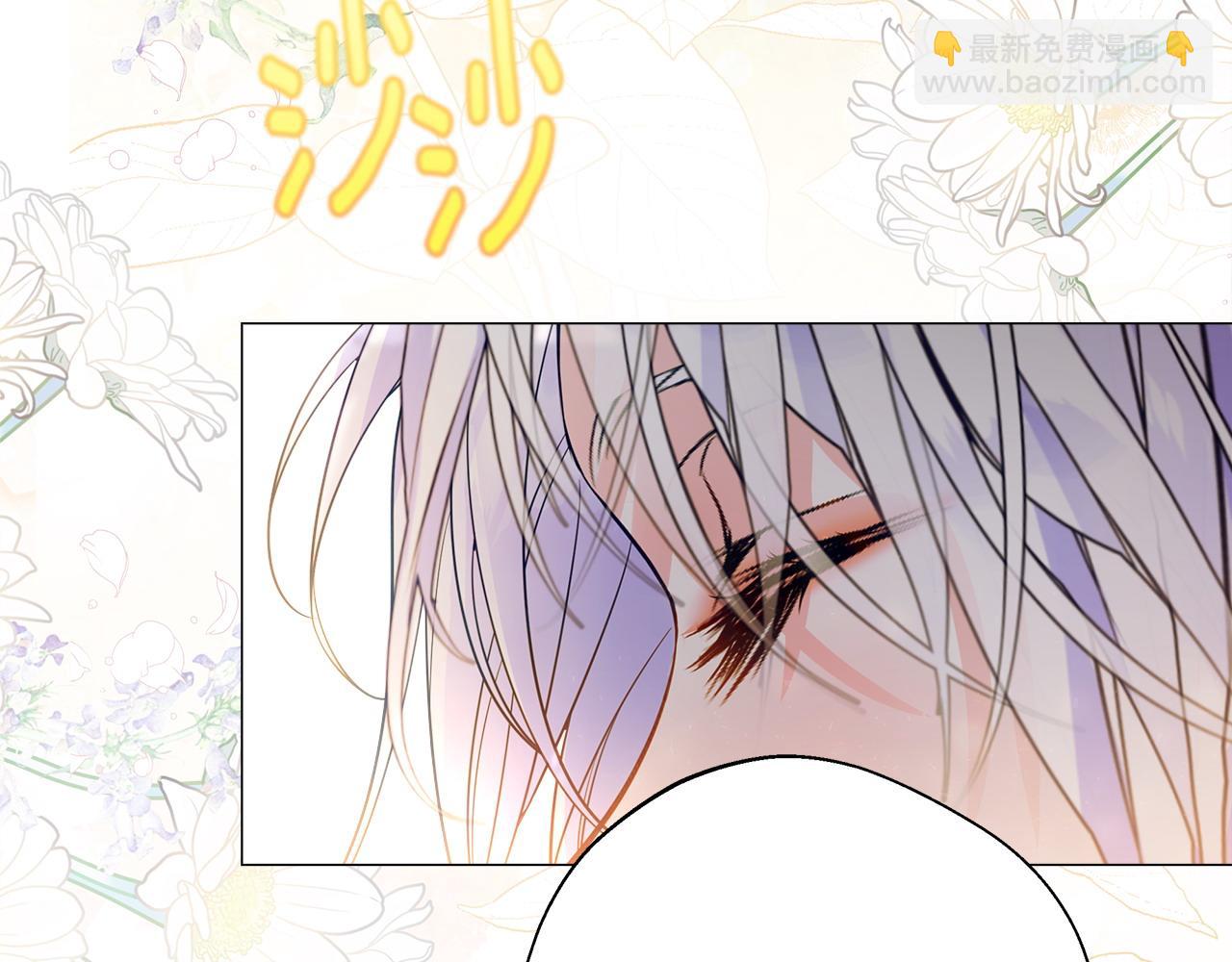 選個美男做爸爸 - 第94話 必須付出代價(4/4) - 3