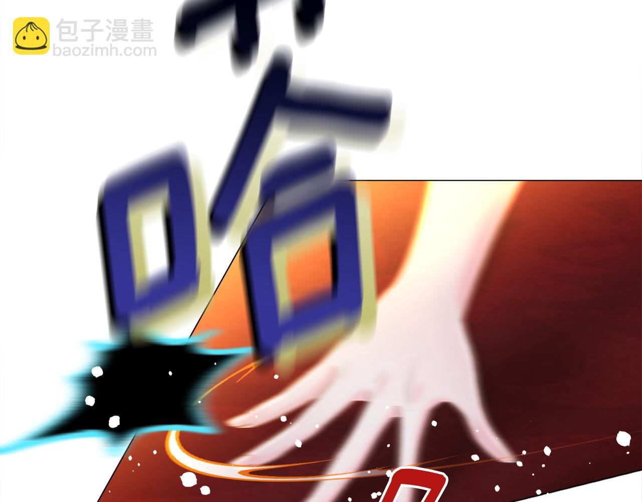 選個美男做爸爸 - 第94話 必須付出代價(1/4) - 1