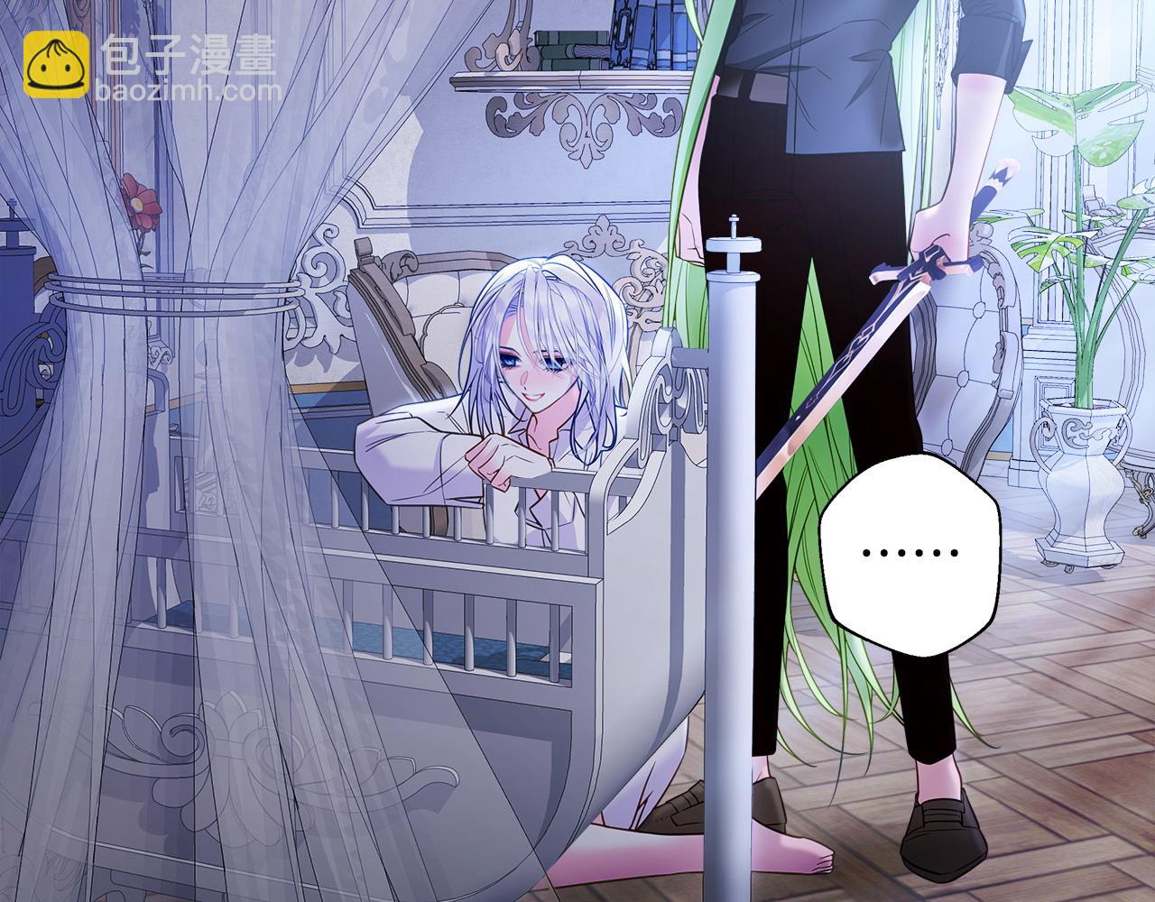 選個美男做爸爸 - 第94話 必須付出代價(4/4) - 6