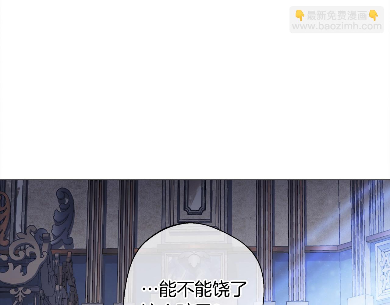 選個美男做爸爸 - 第94話 必須付出代價(4/4) - 2