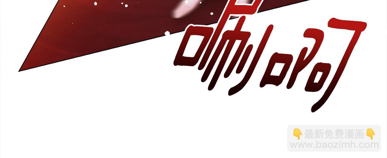 選個美男做爸爸 - 第94話 必須付出代價(1/4) - 2