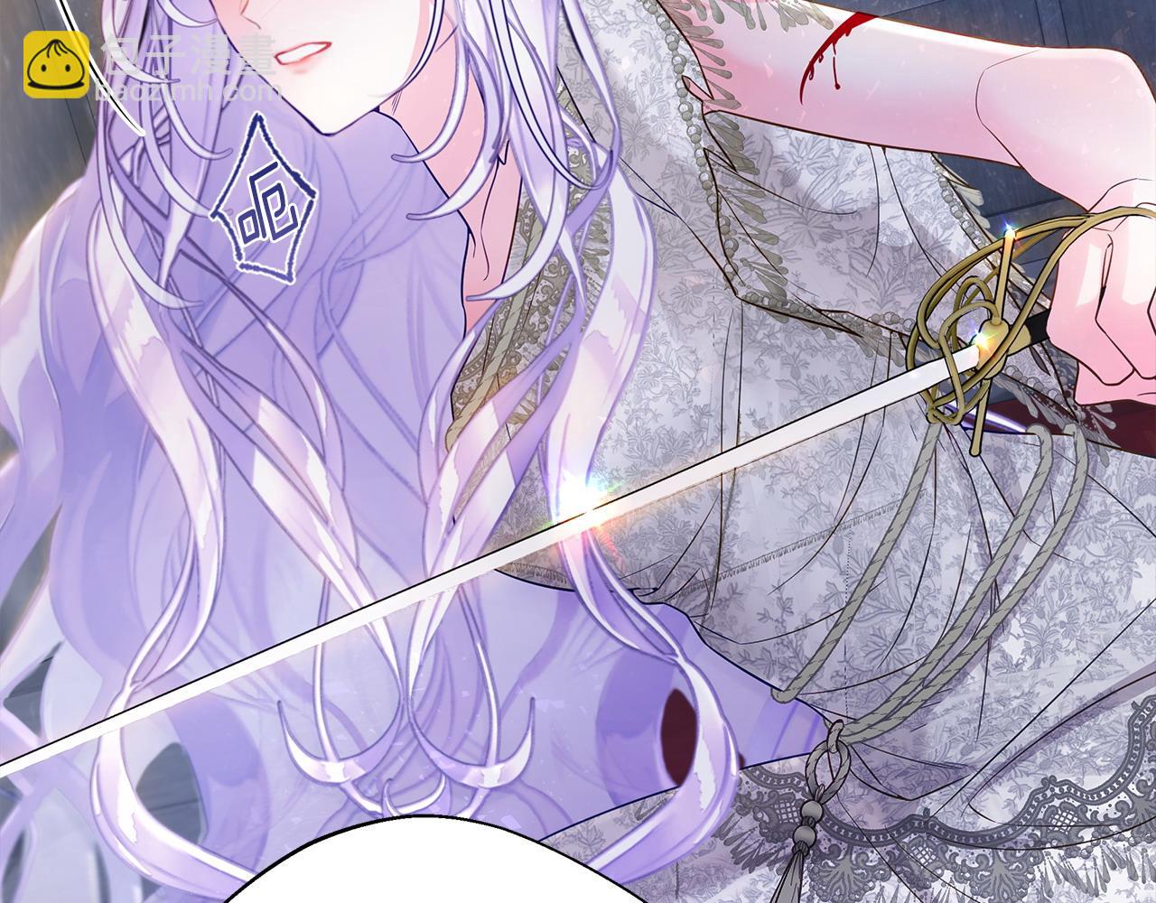 選個美男做爸爸 - 第94話 必須付出代價(1/4) - 4