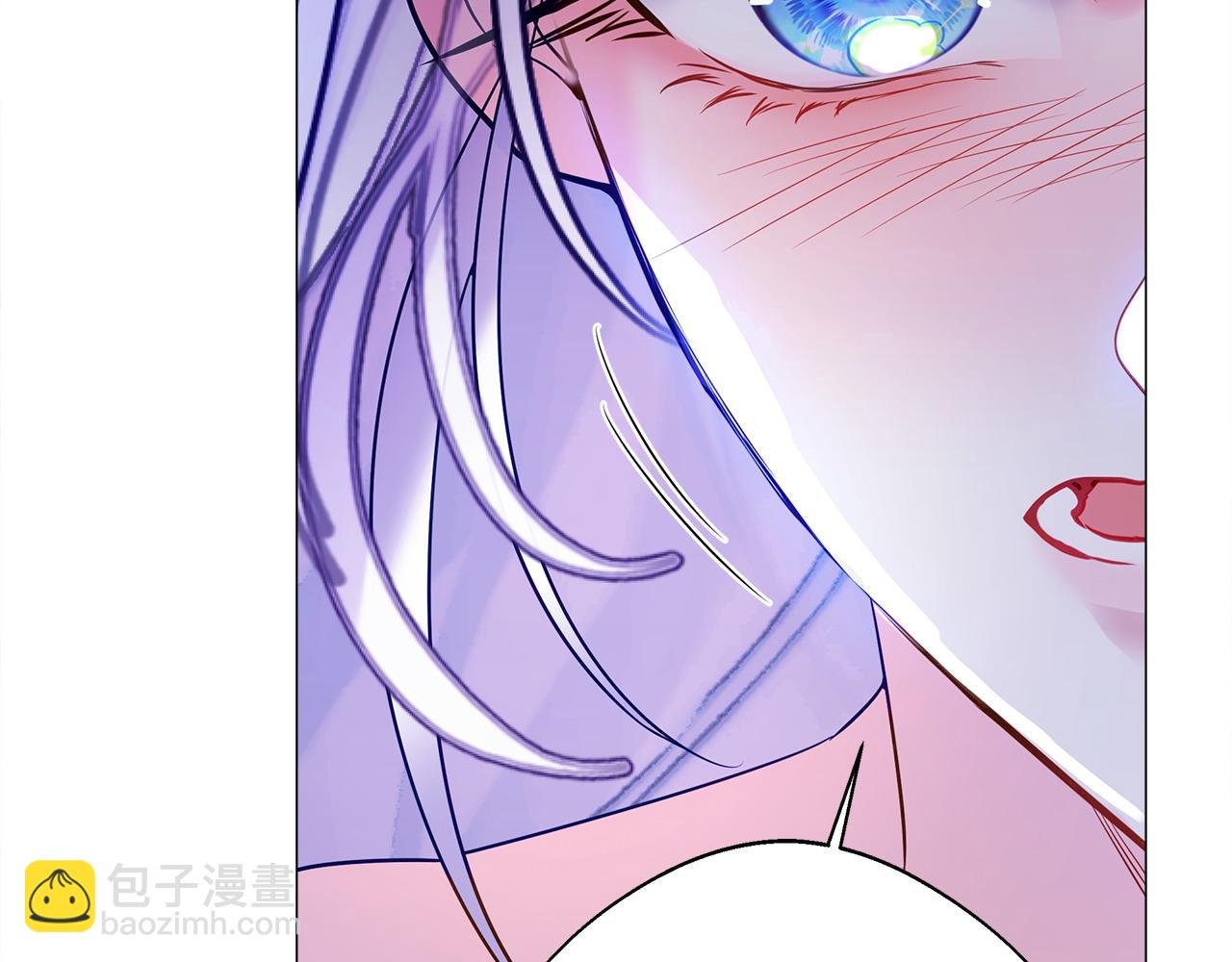 選個美男做爸爸 - 第94話 必須付出代價(1/4) - 8