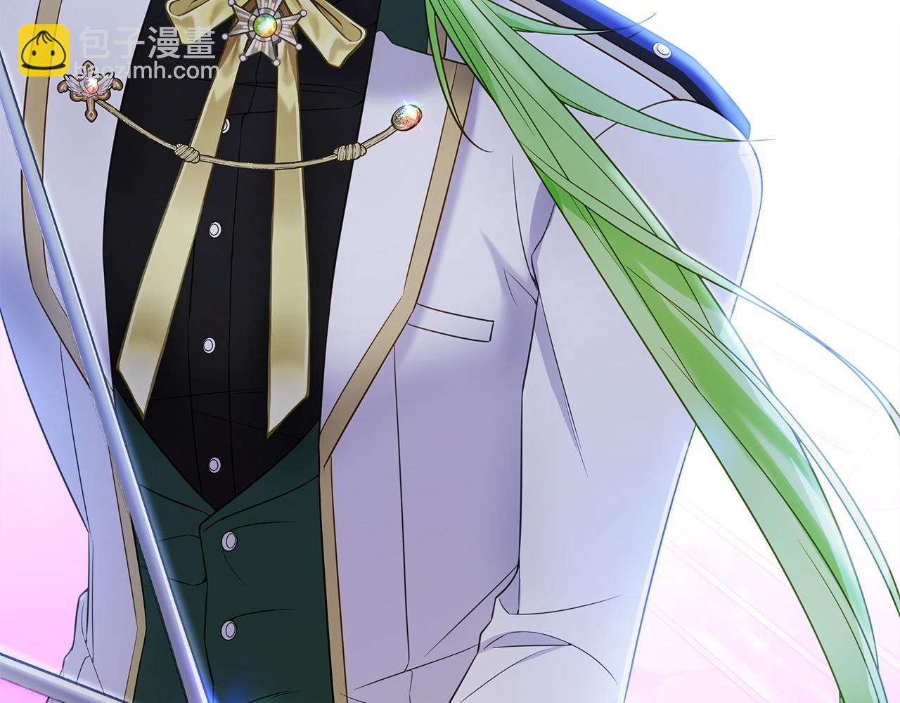 選個美男做爸爸 - 第94話 必須付出代價(1/4) - 7