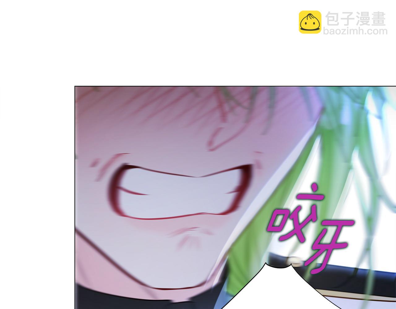 選個美男做爸爸 - 第94話 必須付出代價(1/4) - 1