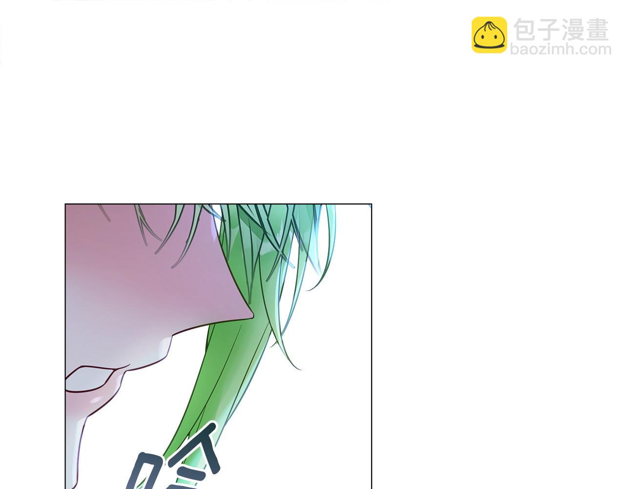 選個美男做爸爸 - 第94話 必須付出代價(1/4) - 5