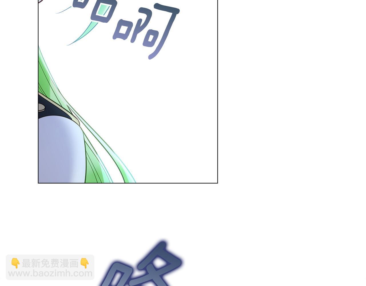 選個美男做爸爸 - 第94話 必須付出代價(1/4) - 6