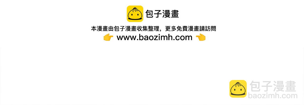 選個美男做爸爸 - 第94話 必須付出代價(2/4) - 2