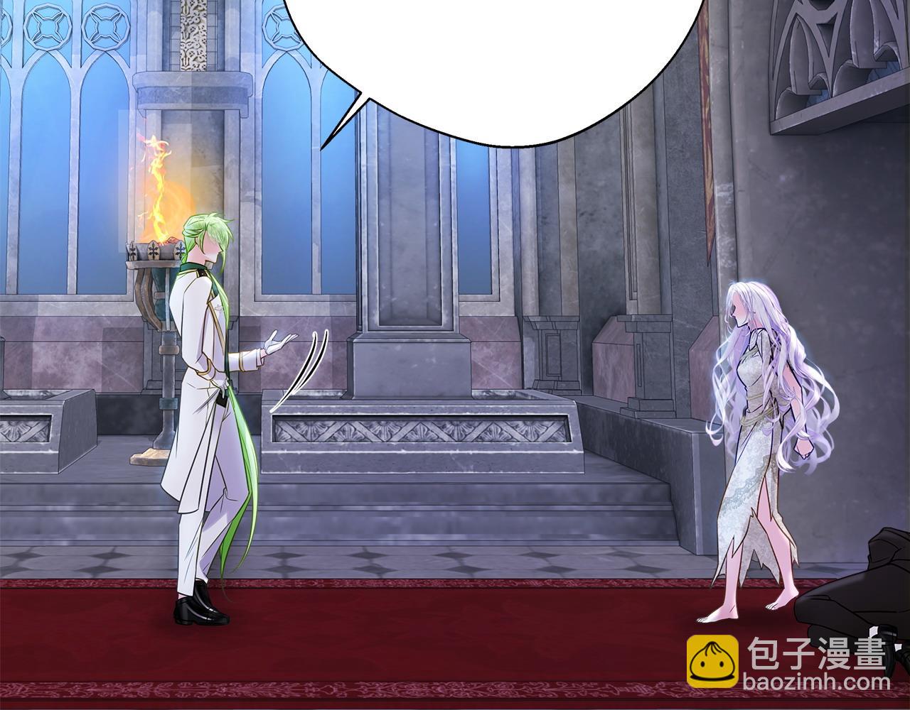 選個美男做爸爸 - 第94話 必須付出代價(1/4) - 7