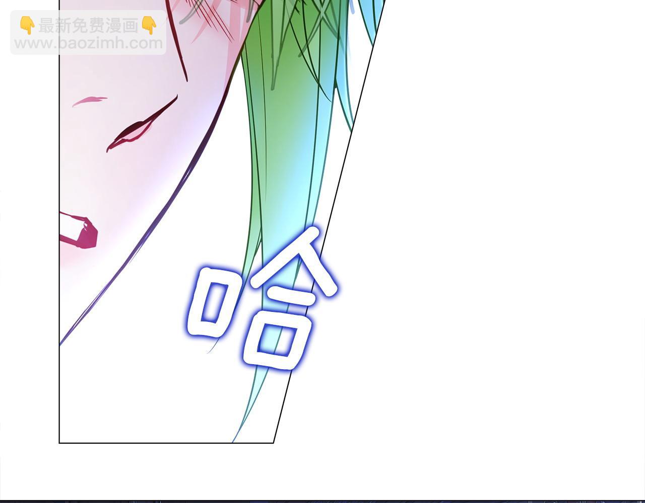 選個美男做爸爸 - 第94話 必須付出代價(2/4) - 8