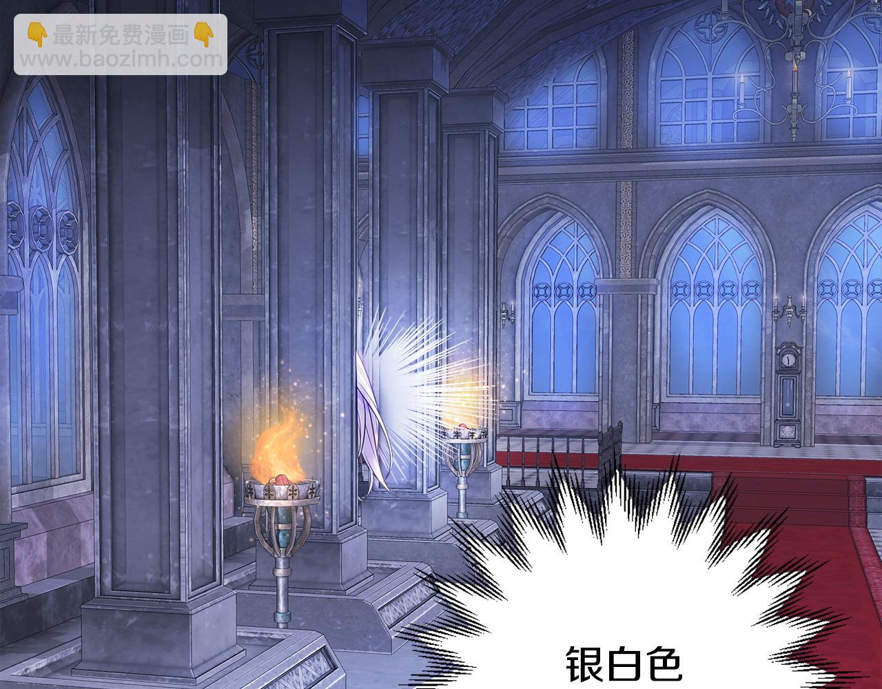 選個美男做爸爸 - 第94話 必須付出代價(2/4) - 1